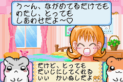 Hamster Club 4 - Shigessa Daidassou Screenshot 1